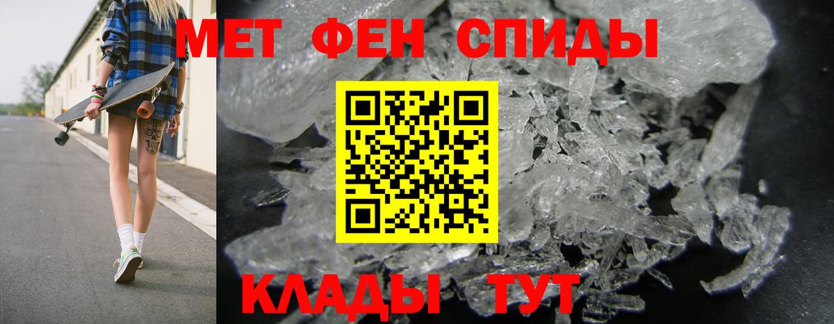 АМФ 98%  АМФЕТАМИН  Можга  АМФЕТАМИН  Вход с VPN 