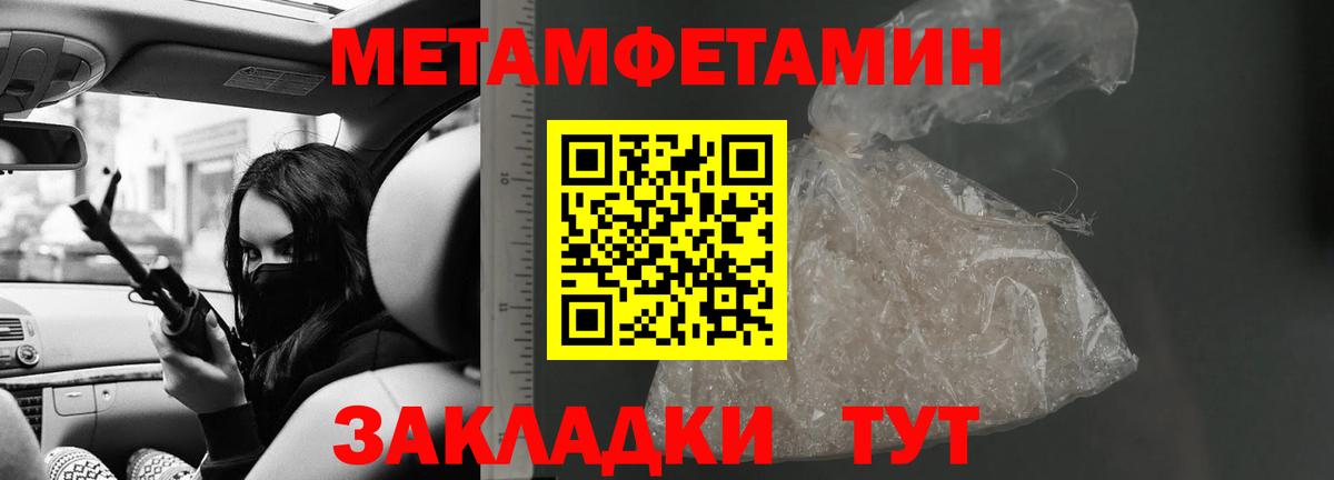 АМФ VHQ Можга