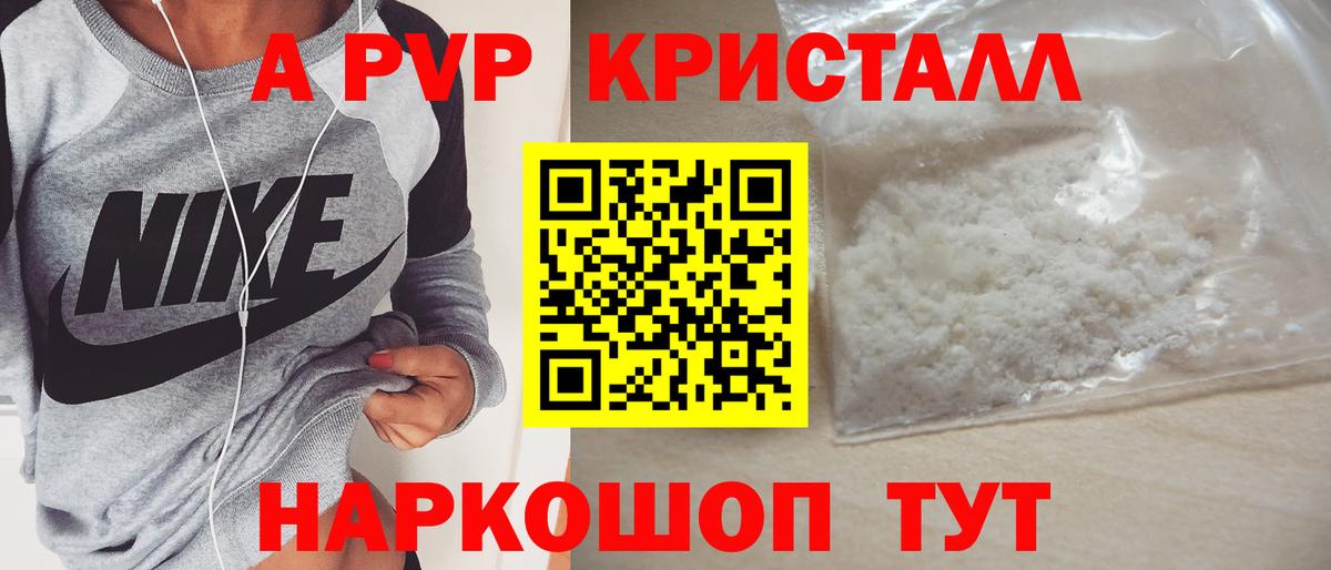 Можга  APVP крисы CK  магазин продажи наркотиков  A PVP Соль  Alpha PVP Соль  Вход с VPN 