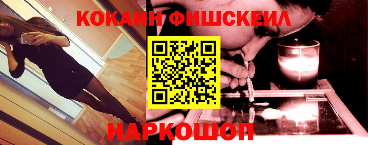 COCAIN 99% Можга