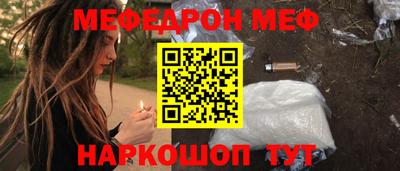 стаф Татарск