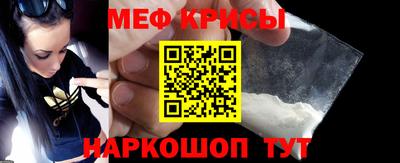стаф Татарск