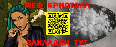 мяу мяу мука Туймазы