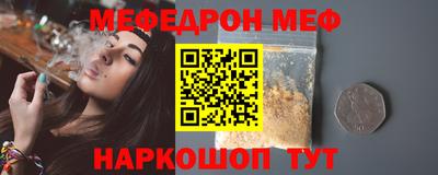 стаф Татарск