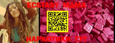 MDMA Тверь