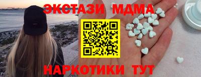 стаф Татарск