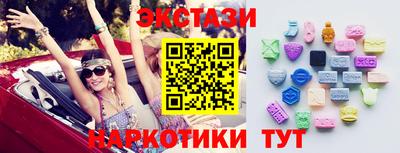 стаф Татарск