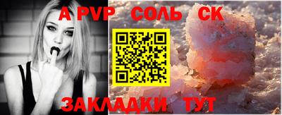 стаф Татарск