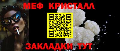 стаф Татарск