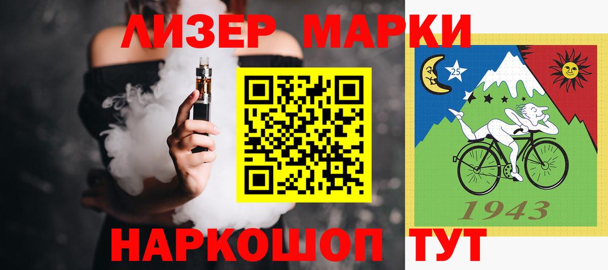 ЛСД экстази ecstasy  Вход с VPN  LSD-25 экстази кислота  Можга 