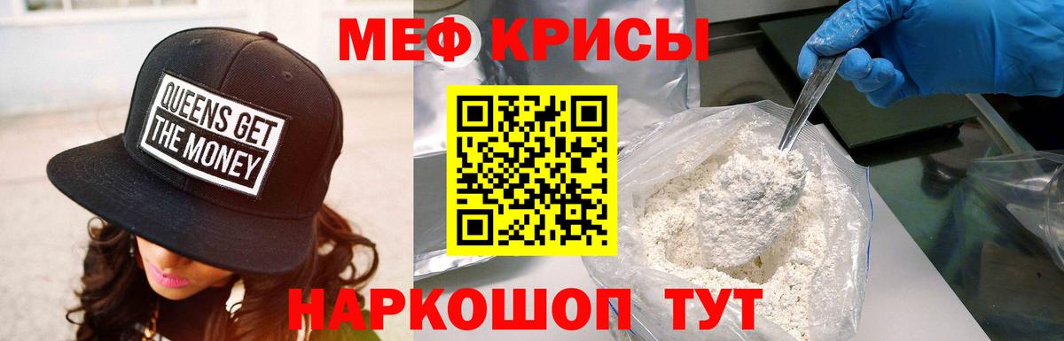 МЕФ VHQ  Вход с VPN  Можга 