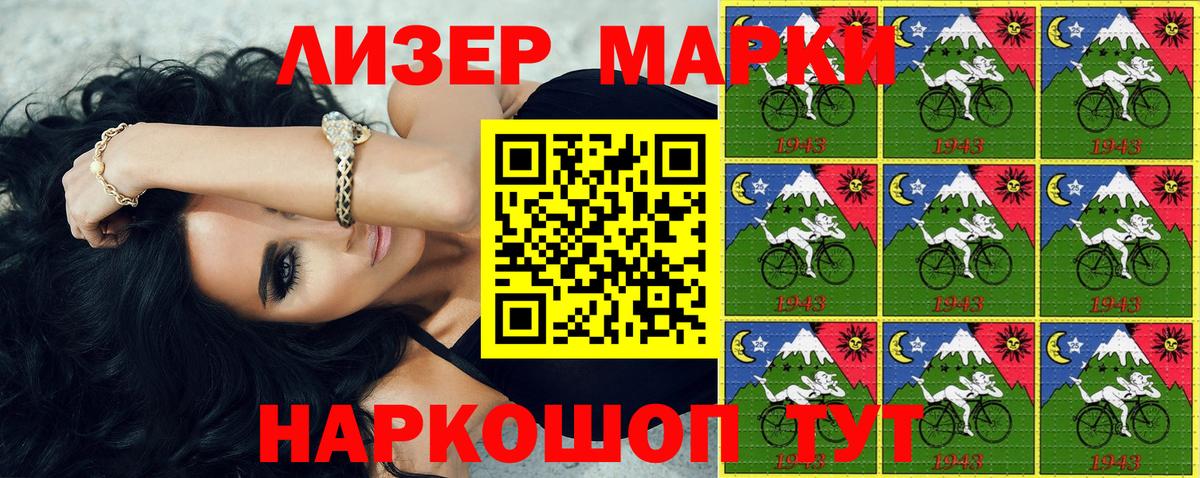 как найти наркотики  Вход с VPN  Можга  Наркотические марки 1500мкг  Наркотические марки 1500мкг  Марки 25I-NBOMe 
