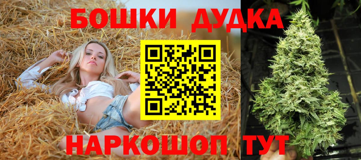 Можга  Бошки марихуана сатива  Вход с VPN  Каннабис Ganja 