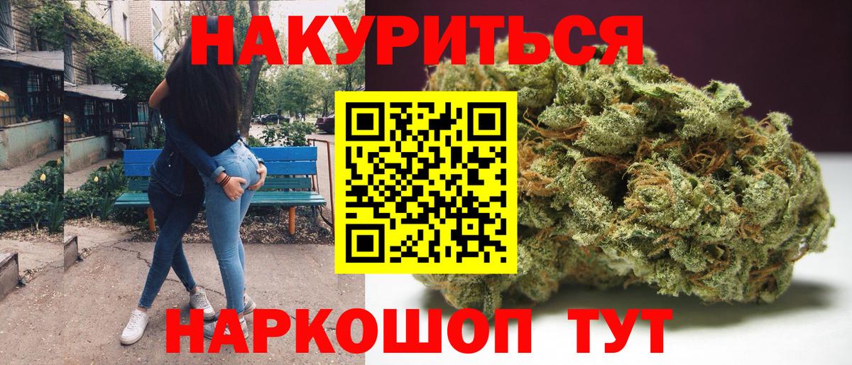 Бошки Шишки тримм Можга